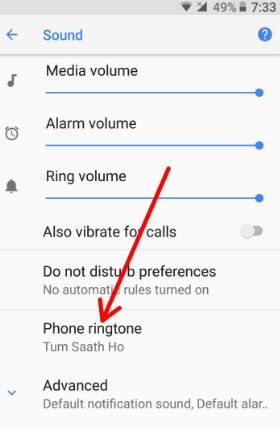 Πώς να ρυθμίσετε τον προσαρμοσμένο ήχο κλήσης στο Android Oreo 8.1